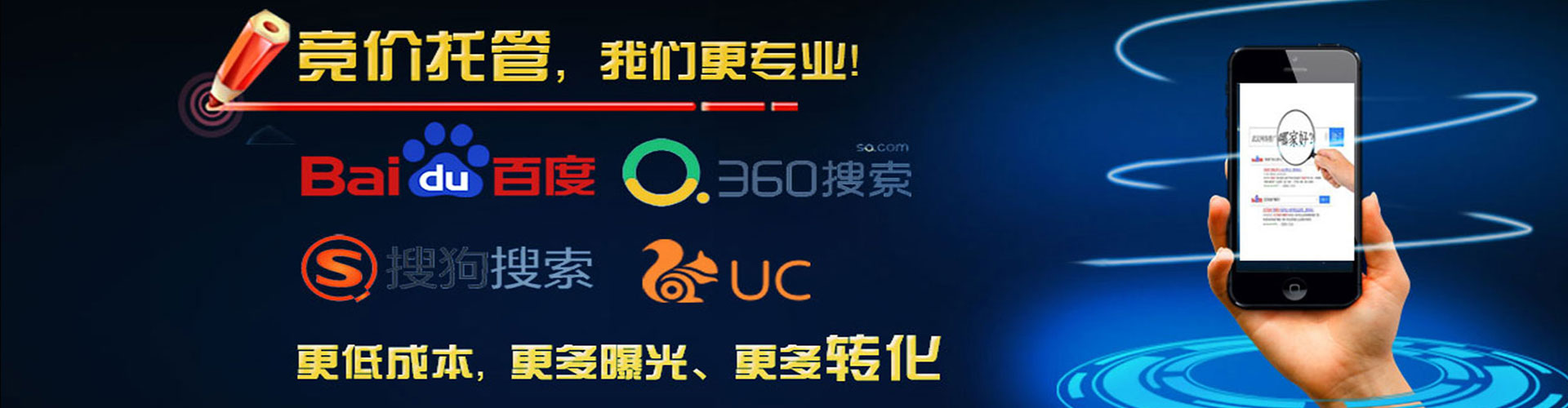 和硕信息流平台